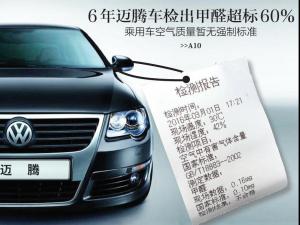 ��ζ���ڳ�����족 ��ȩ����60%