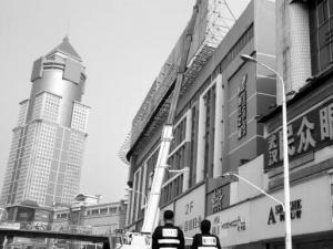 ��ɽ�����������������