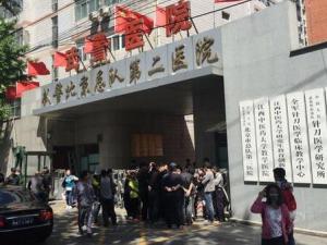 ��ֹҽ�ƻ�����������������