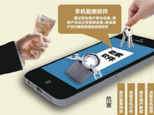 ȫ��90���ֻ���������������