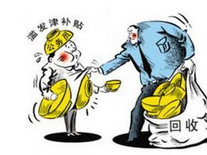 ������ҵΥ�淢�Ź��ʽ���