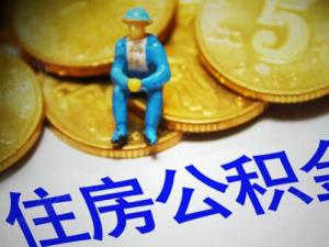 �人����ҵ�߽��ɽɴ湫����