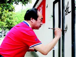 �������Ļ�ǽ�����ᵵ��