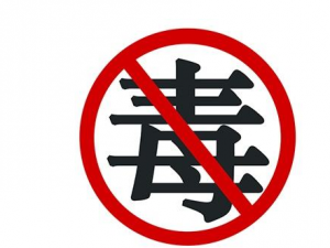 ��ʡ�˶���20����ﷸ��ִ������