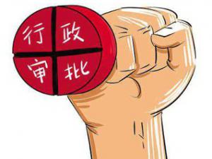 ��ɽ�����������ĸﾭ����ȫʡ�ƹ�