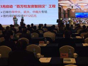 ����������У�����ǻغ������ �ֳ�ǩԼ2607��Ԫ