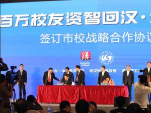 ���ּ̾���Яǧ��Ͷ�ʡ��ط��人��