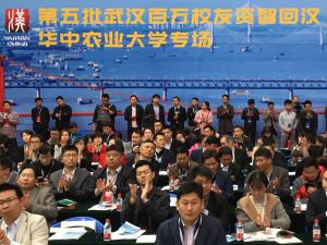 ��ũ��6��У�ѻ�Ƹ�人���вŹ��ʡ����̴�ʹ  