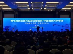 �й��ش�У��Ͷ1668��Ԫ�����人��չ