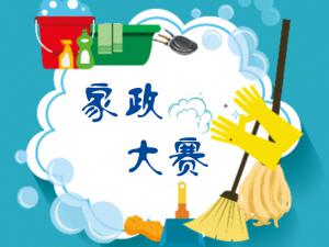 2017�������������ְҵ���ܴ���������Ļ