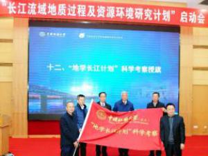 ��ԺʿΪ������ѧ��̬������ı����