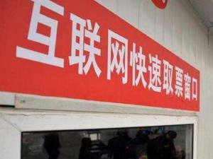 2018�괺�˳�Ʊ���տ���