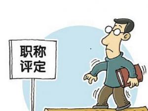 ������ҩ������רҵҲ����ְ��