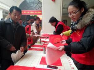 ��������־Ը�ߺ��ڻ�վΪ�ÿ�д������ף��