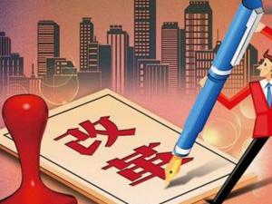 ���������ƽ���֤�շ��롱�����Ե�