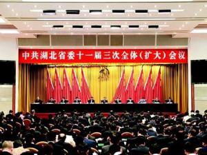 �й�����ʡίʮһ������ȫ�壨���󣩻����ٿ�