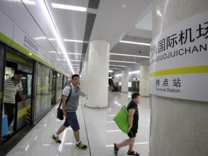 �������˹��ٿͻ������չ