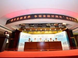 ����ʡ�������������� �������ں����񡱻��ʽ����