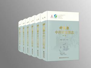 ����ũ����ҩ��Դͼ־��ȫ���׷� �������й���ҩ��Դ���