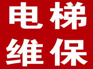 �人400�ҵ���ά����λ13�Ҳ���