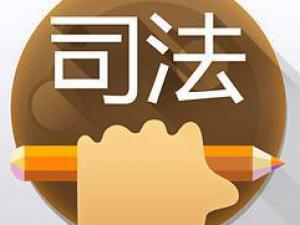 �人����ţ˾���ࡱͨ���ʹ���