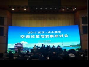 ȫ��30���ĳ��д�������人̽�ֳ��н�ͨ