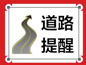 16���人������������ʩ�� ��������ǰ�滮��·�����ܶ�