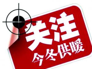 ������ר���顰2+26�����й�ů����