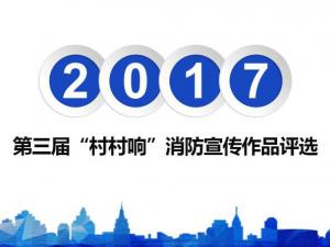 ����������족�����ڲ������桷Ц�ƶ�Ƥ