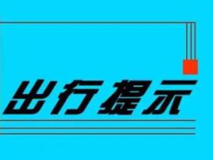 ��·���żӿ�81�˿ͳ�Ӧ��Ԫ��С����