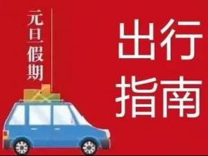 ��·����ӭС�߷� С�������շ����ÿ�60���˴�