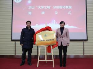 ��ɽ����ѧ֮�ǡ��ڴ��������˳���