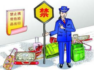 ������Ŀ¼��ʵʩһ�� ���������ػ�67.1�����Σ�ռ�Υ��Ʒ