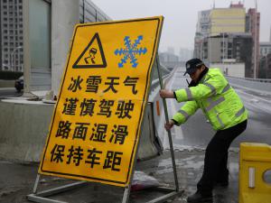 ���ֵ�·��� ����������ͨԤ�����㰲ȫ�ؼ�