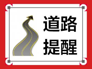 4��������·��������  2������ʱ�հ�