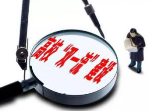 ����Ͷ150��Ԫ�ƽ���˫һ������ѧ���� 