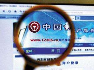 ���˿���ƽ������ ���ųɻ�Ʊͨ������������