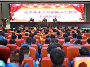 �人�������ٿ��ں�������ҵ������ȫ����Լ̸��ѵ��