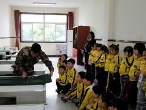 ȫ����ȫ������ ���޽���Ӫѧ������ʶ