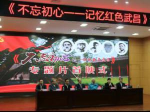 �廳�����¼� ����ܶ����񡶲������ġ������ɫ�����ר��Ƭ���������ӳ