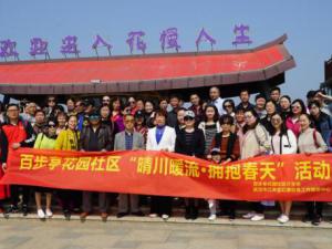 �ٲ�ͤ�����ذ�ʧ����ͥ����չ��һ��һ��ů�ĳ��λ