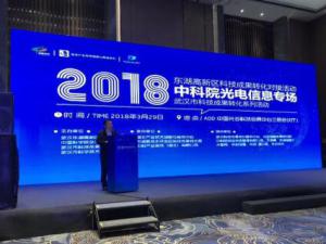 �п�Ժ5��Ƽ��ɹ����人������ת��  ǩԼ��2��