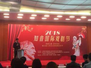 2018�人֪������Ϸ��ڿ�Ļ ���缶��Ŀ��������