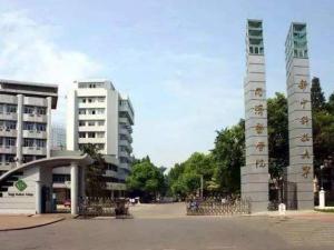 �����׼�ͬ����ֳҽѧ����ͨ������������֤