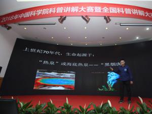 43λ�п�Ժ�����ơ���ѧ��͡� �п�Ժ�׽���ս���������人ֲ��԰�ٰ�