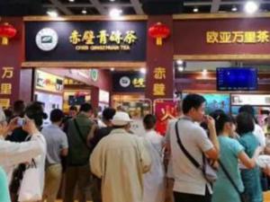 ��17���人�販������Ļ