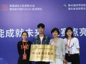 ��ְ���������缼�ܴ�������ʡ��ѵ����