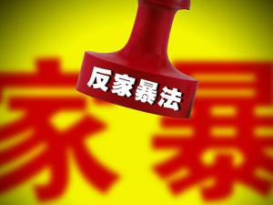 �������ұ���ʵʩ�취�����޸���� ��涨��Ϊ�ұ��ܺ�������ʱ�ӻ�����