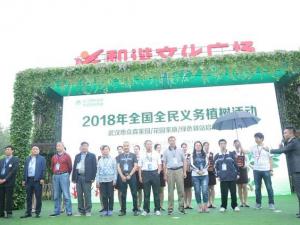 �人�С���ɭ��԰��Ŀ����ʽ����  ���꽫½������100����ɫ��վ