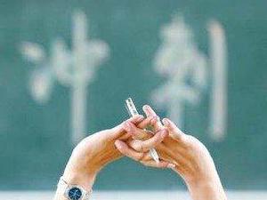 ����37.4���������߿�  ���ܸ߿�����������������